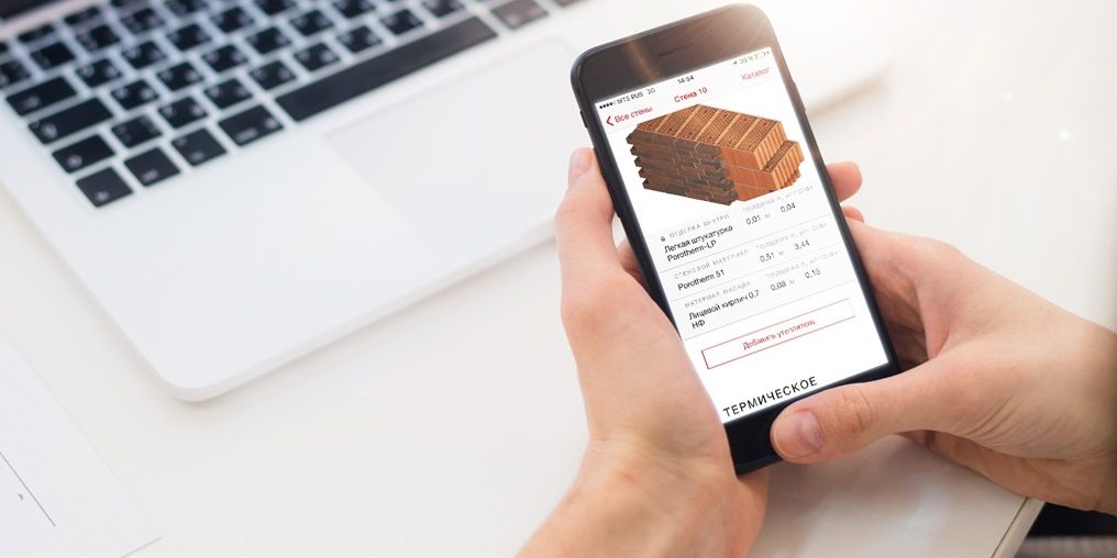 Porotherm calculator