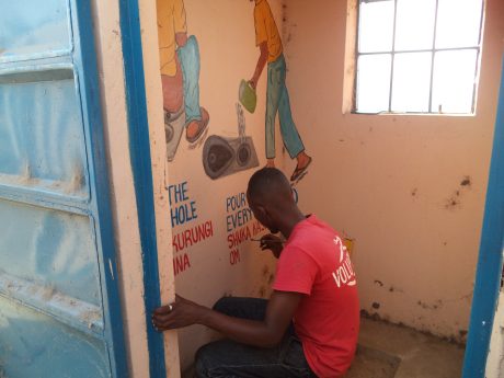 Flower toilet in Oeganda